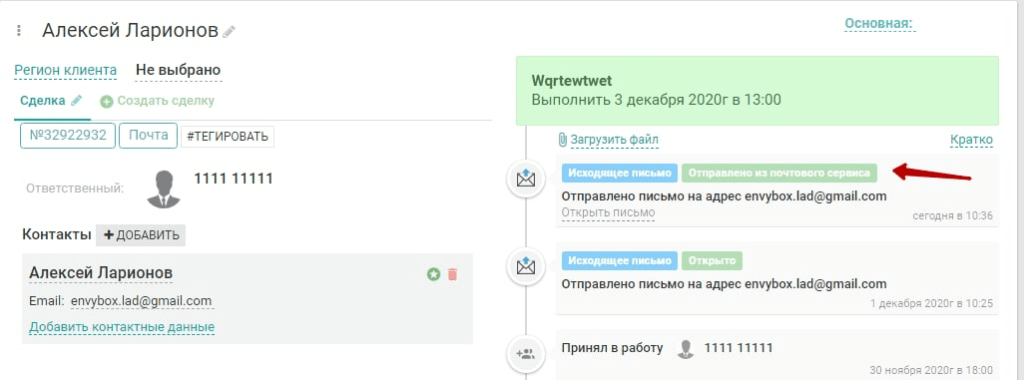 Автоответы Авито: как настроить и привлекать больше клиентов