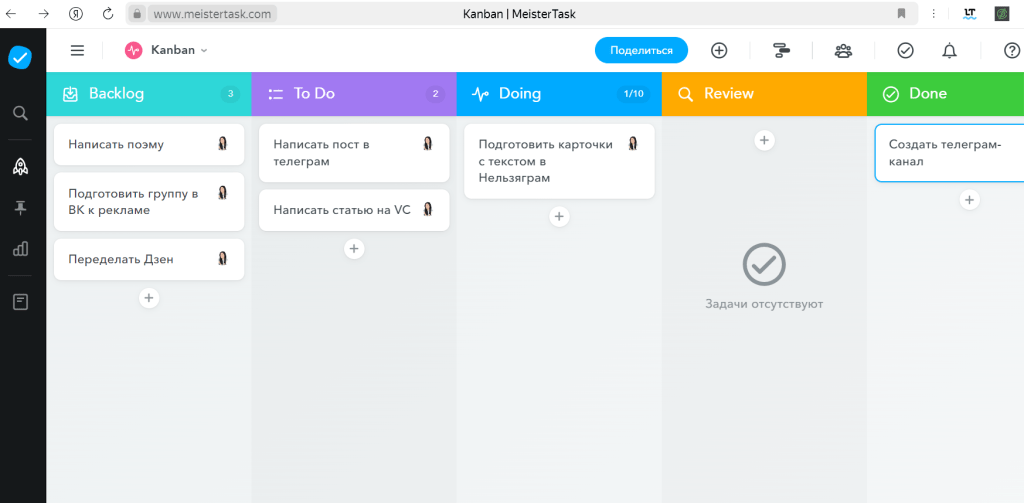 10 аналогов Trello и Jira: плюсы, минусы и уникальные функции