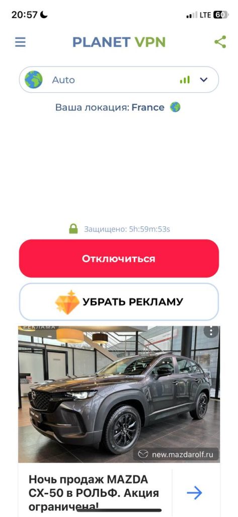 In-app реклама. Ищем конверсию через мобильные приложения