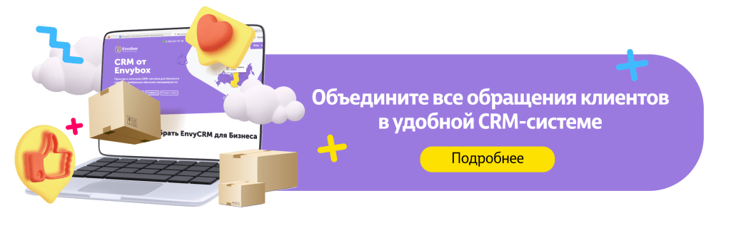 Лучшие способы увеличить конверсию всплывающих окон в 2025 году