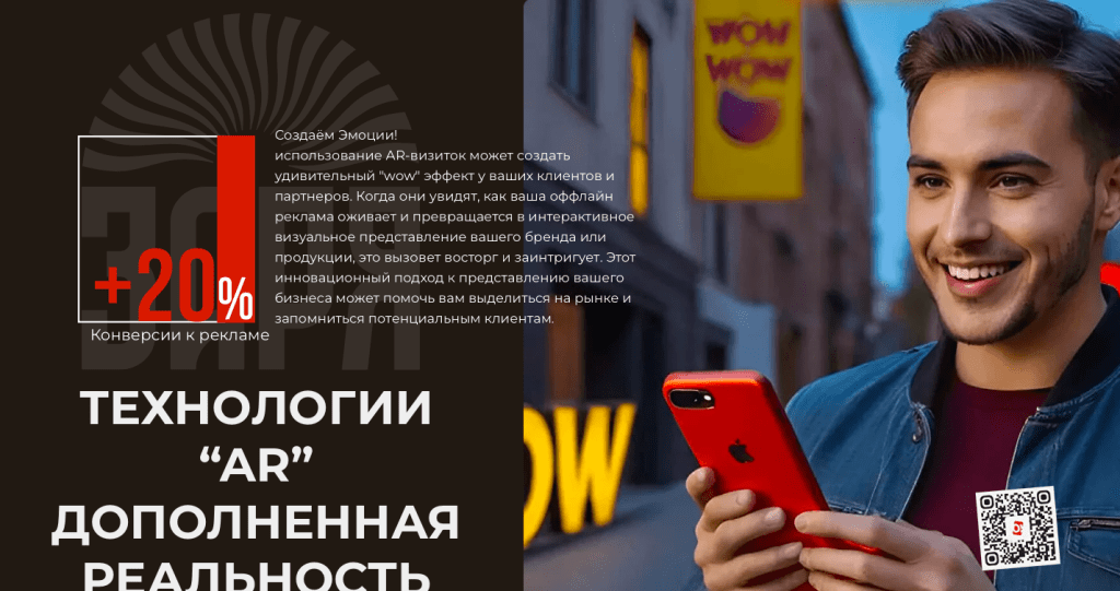 CRM-система для успешного бизнеса в 2025 году