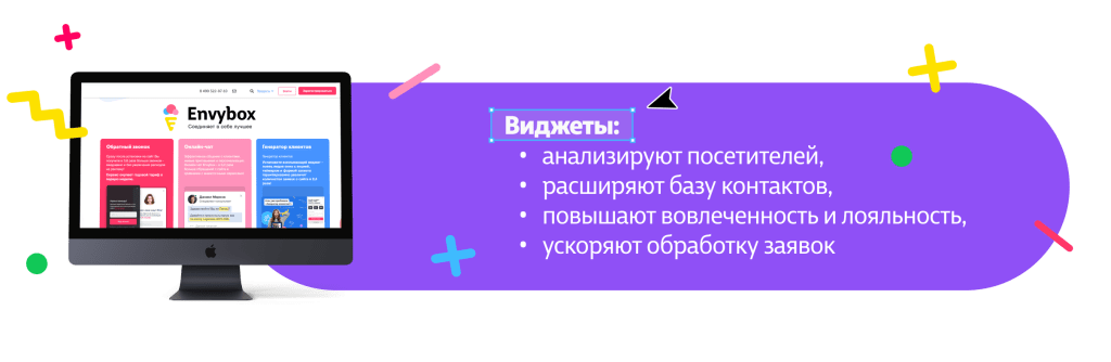 Стадный инстинкт и способы влияния на посетителей сайта