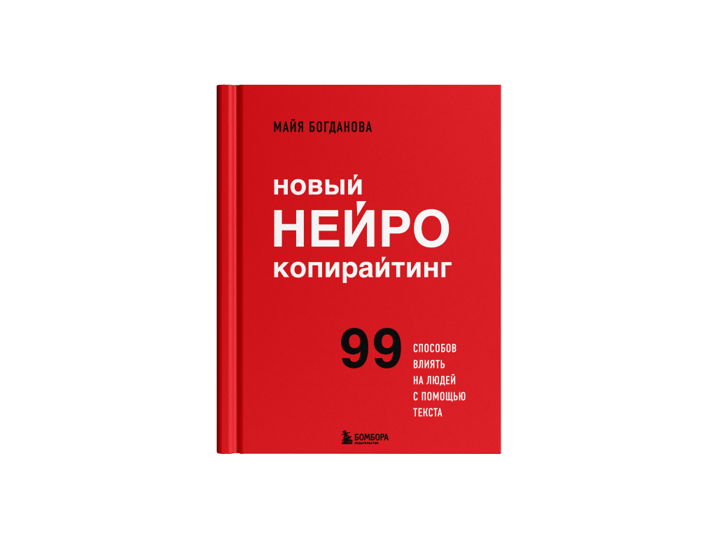 Топ-7 книг о маркетинге в 2025 году