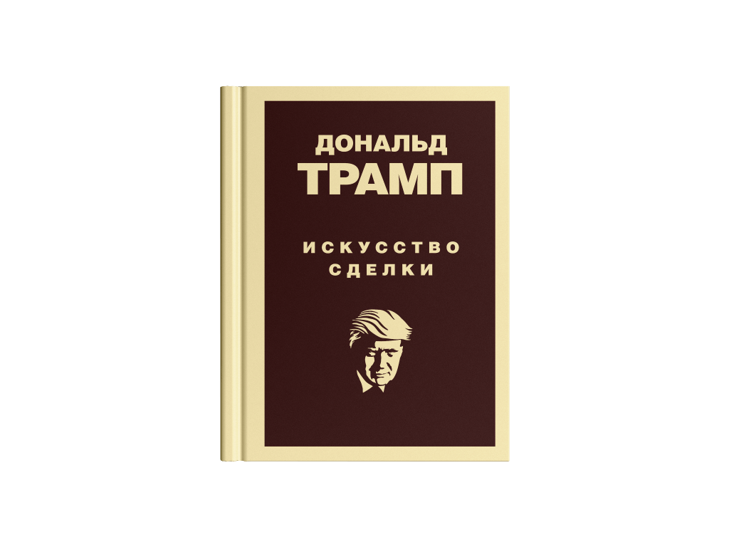 Топ-7 книг о маркетинге в 2025 году