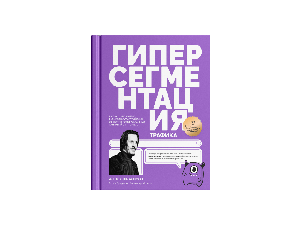 Топ-7 книг о маркетинге в 2025 году