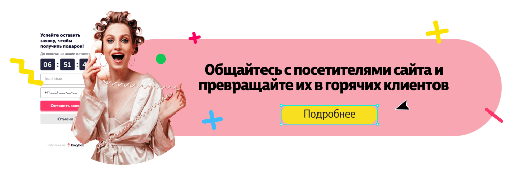 Как повысить доверие пользователей к сайту в B2B