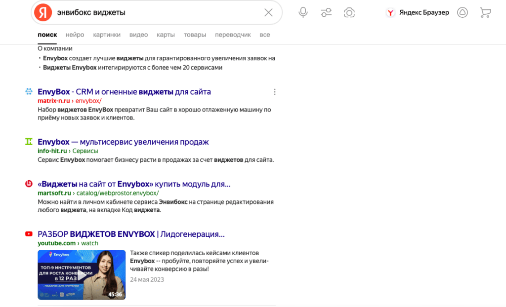 60+ источников целевого трафика на сайт