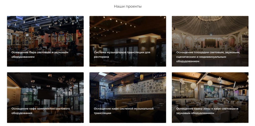 Как повысить доверие пользователей к сайту в B2B