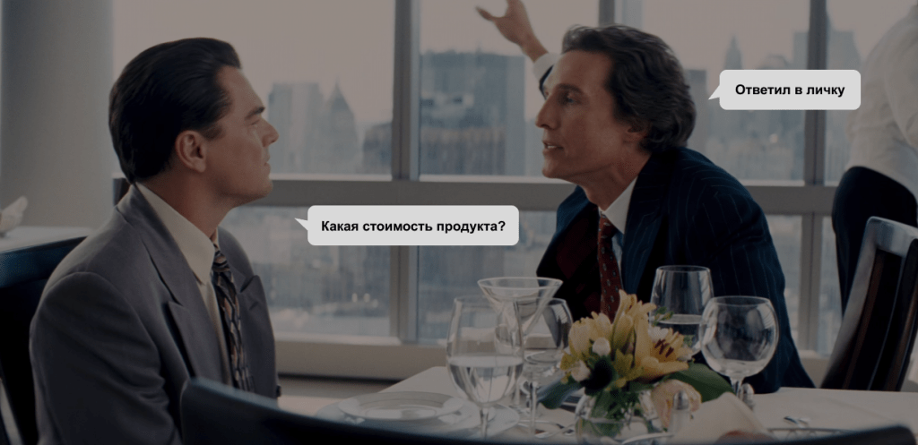 Как повысить доверие пользователей к сайту в B2B