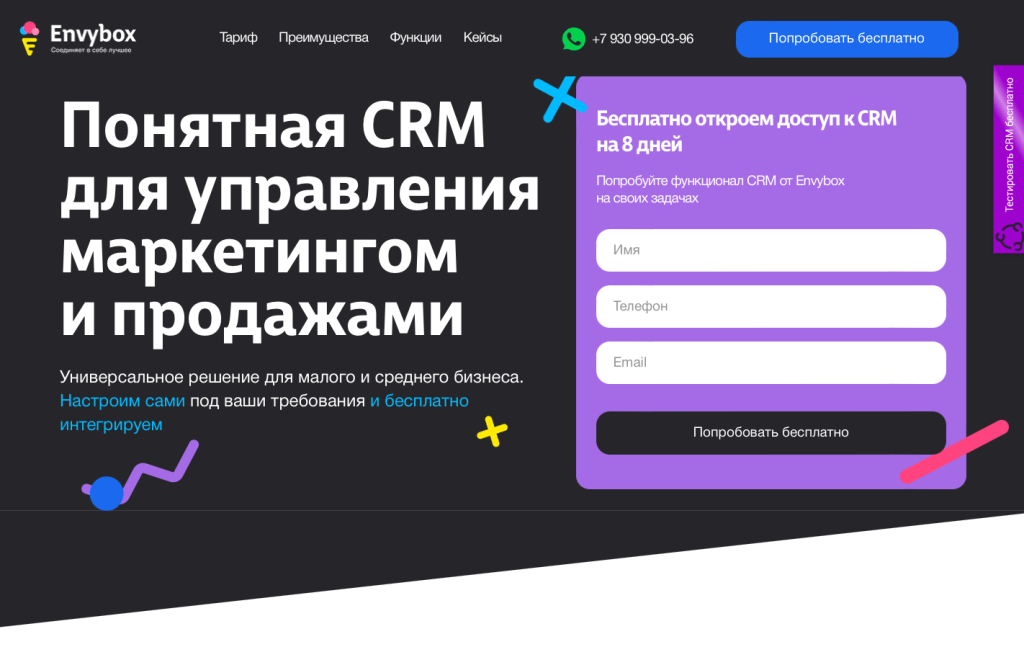 Чек-лист: как создать сайт своими руками и заставить его работать
