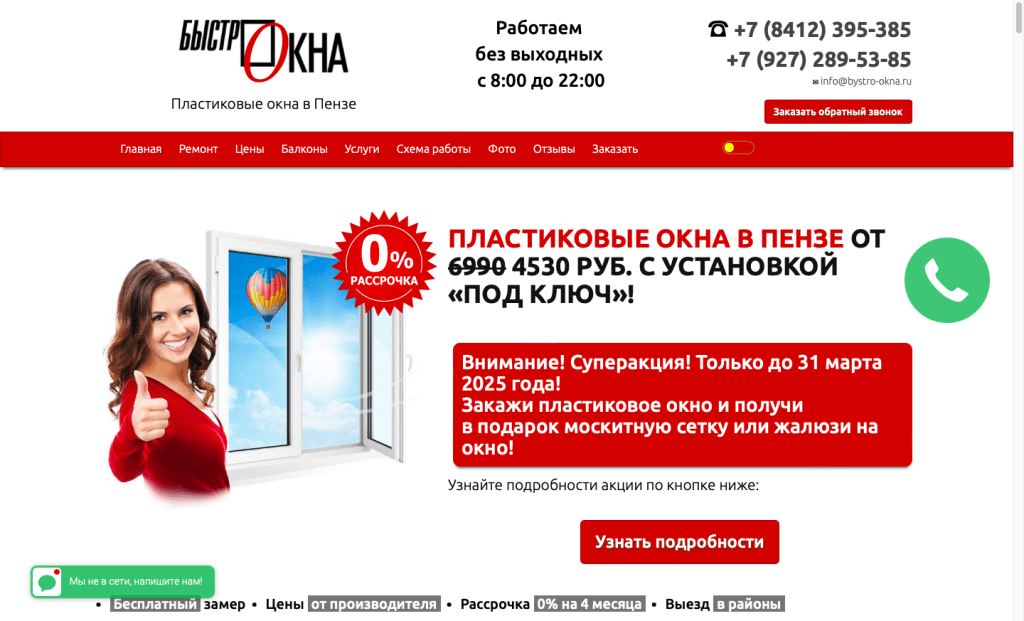 Чек-лист: как создать сайт своими руками и заставить его работать