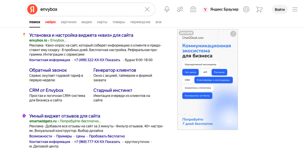 Чек-лист: как создать сайт своими руками и заставить его работать