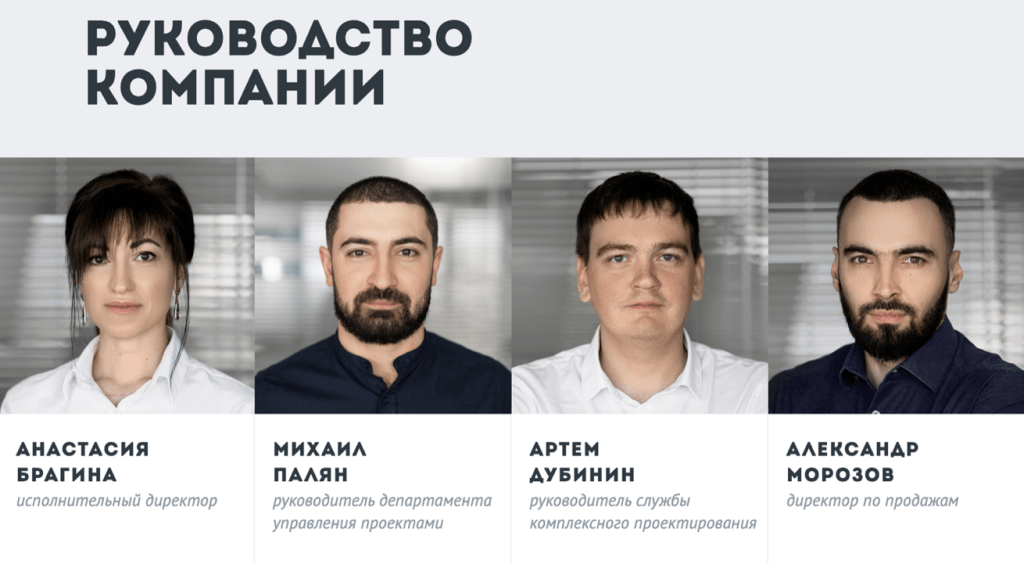Как повысить доверие пользователей к сайту в B2B
