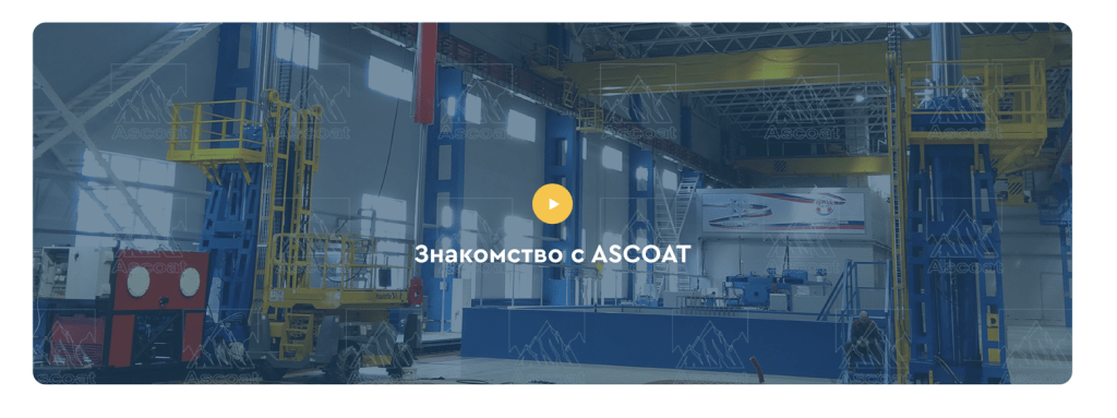 Как повысить доверие пользователей к сайту в B2B