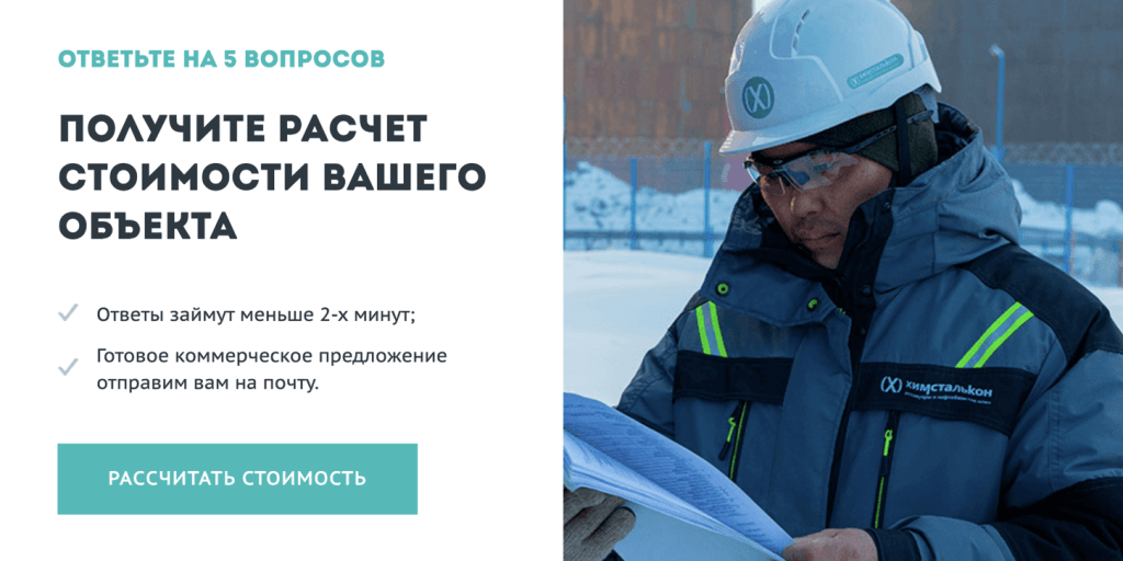 Как повысить доверие пользователей к сайту в B2B