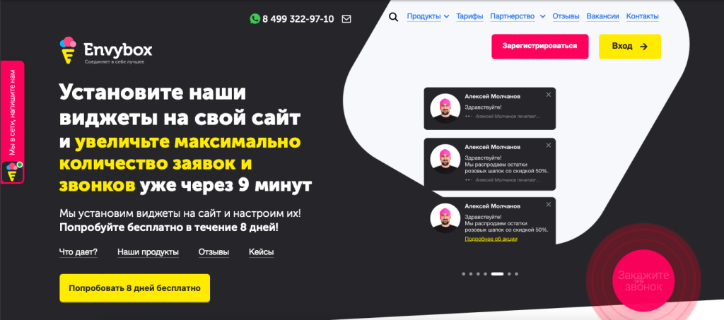 Что должно быть на сайте, чтобы он работал