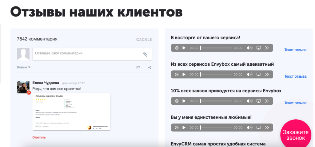 Что должно быть на сайте, чтобы он работал