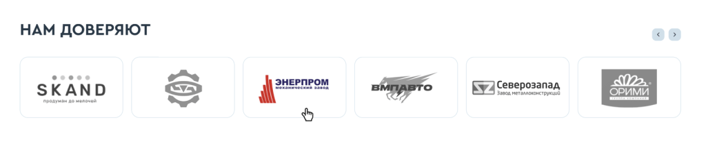Как повысить доверие пользователей к сайту в B2B