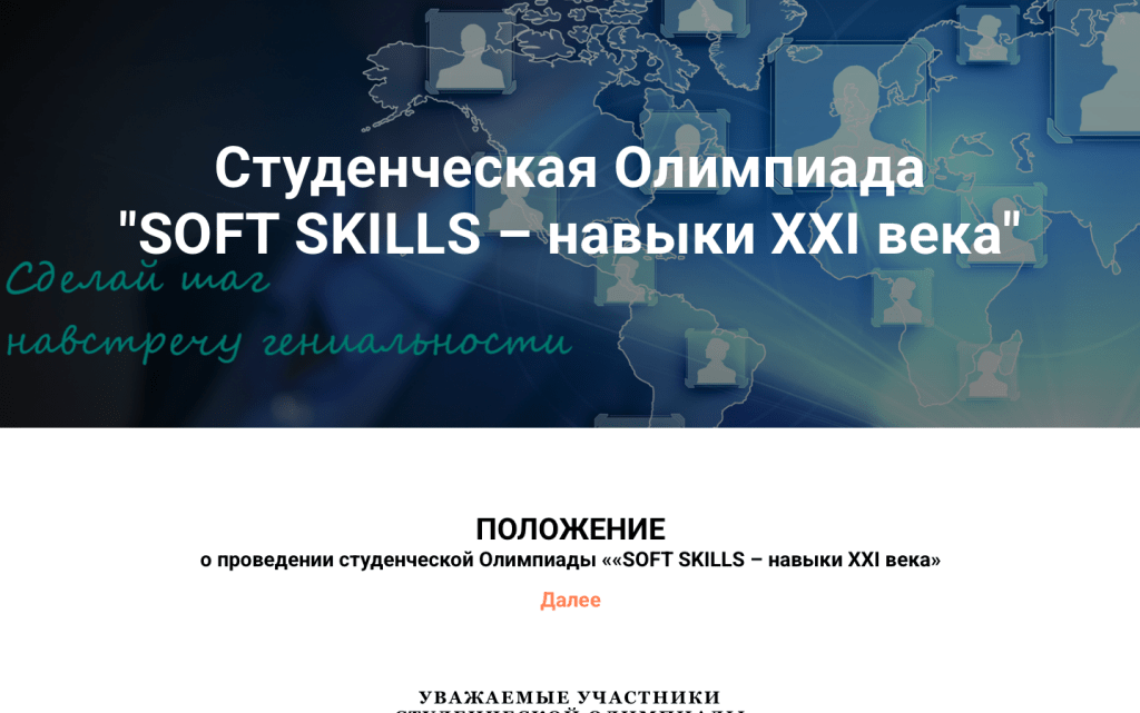 Структура сайта: классические составляющие + фишки