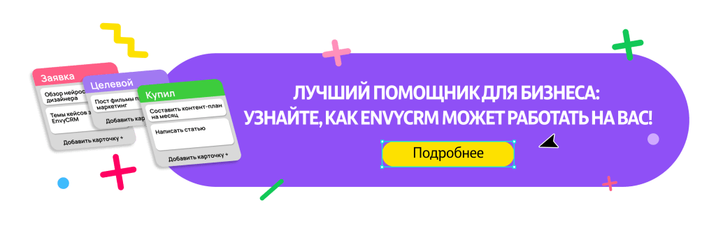 Как бизнесу справиться со спадом продаж в 2025 году