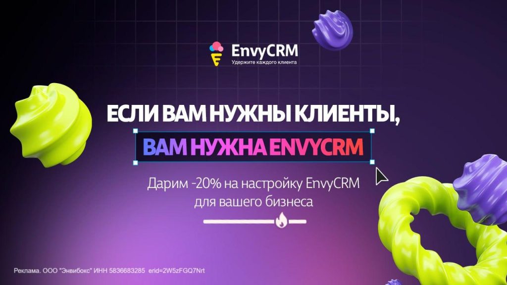 Что такое маркировка рекламы и почему она обязательна для бизнеса