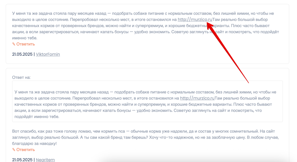 Гайд по Web 2.0 ссылкам: где заказать крауд, социальные и сабмиты с качественным размещением