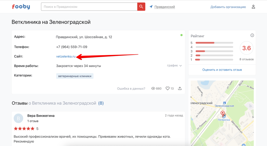 Гайд по Web 2.0 ссылкам: где заказать крауд, социальные и сабмиты с качественным размещением