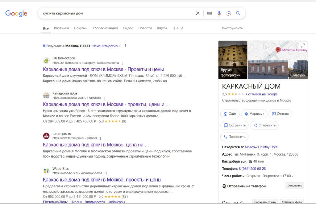 Гайд по Web 2.0 ссылкам: где заказать крауд, социальные и сабмиты с качественным размещением