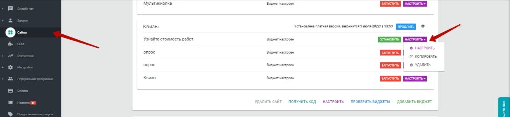 Квиз-маркетинг для бизнеса: что это и на какой платформе сделать