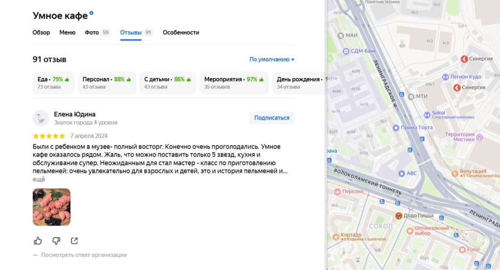 Что такое UGC-контент и как его создавать, чтобы продвинуть свой бренд
