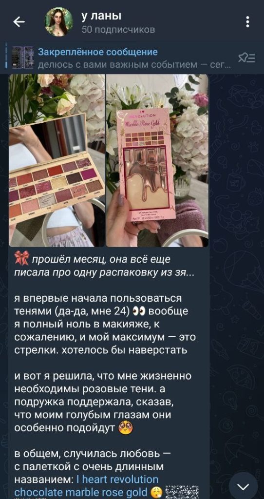 Что такое UGC-контент и как его создавать, чтобы продвинуть свой бренд