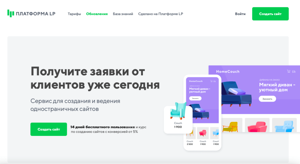 Где создать сайт? ТОП-10 конструкторов сайтов 2025 года