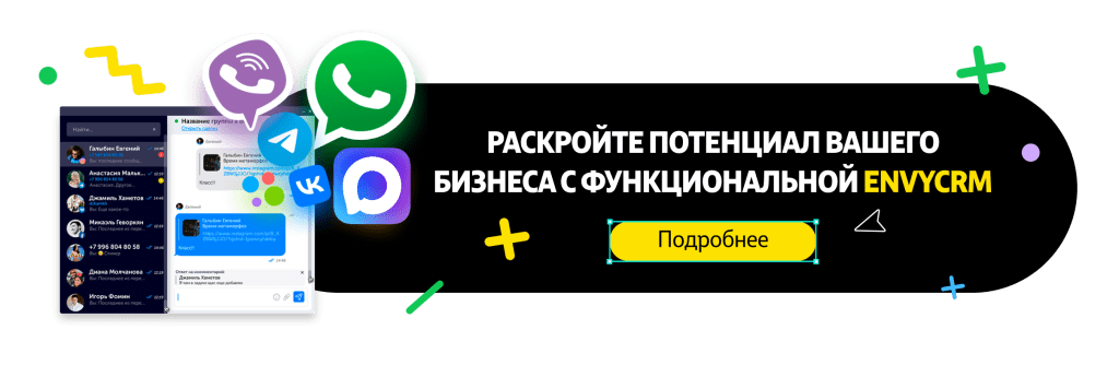 Мессенджер Макс: безопасность и возможности использования для бизнеса