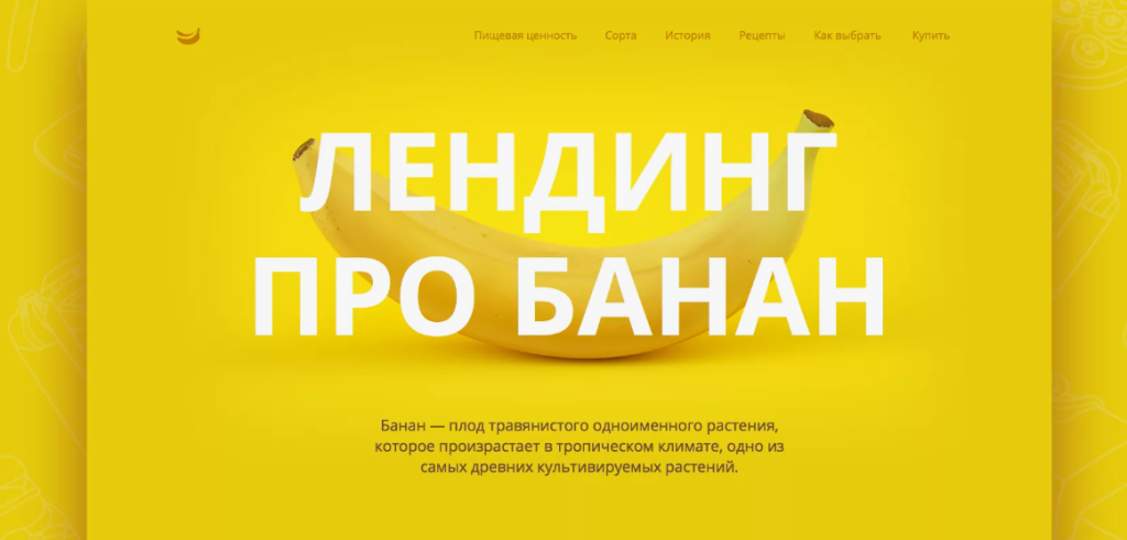 Конверсия в 2026: как превращать трафик, SEO и контент в реальные продажи