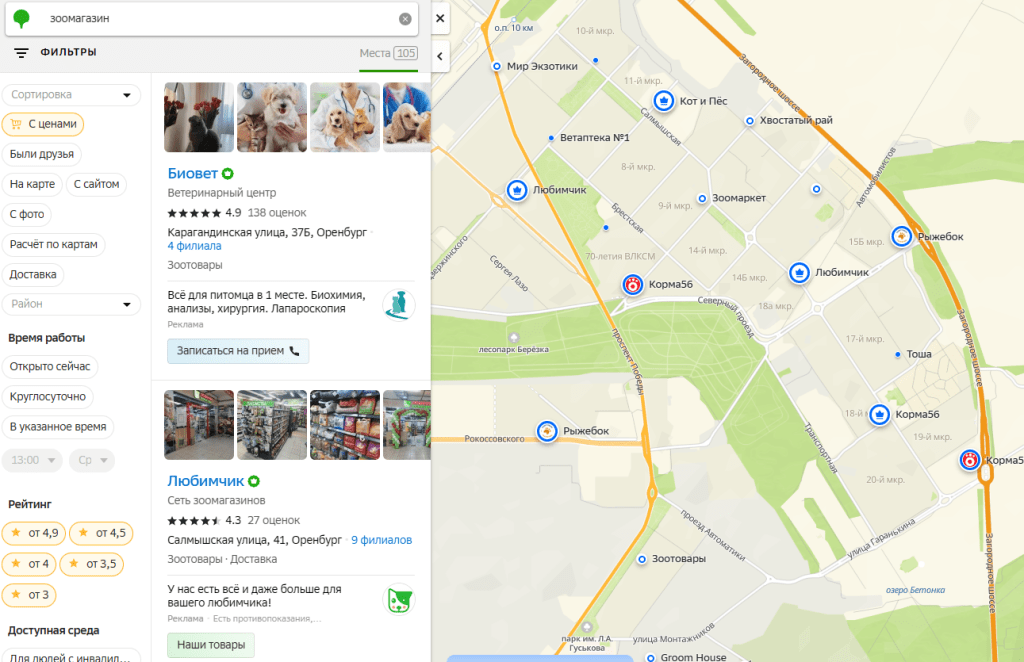 Конверсия в 2026: как превращать трафик, SEO и контент в реальные продажи