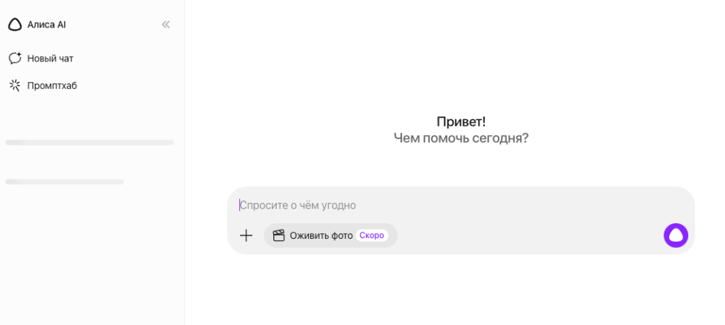 Искусственный интеллект в бизнесе