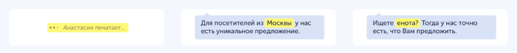Почему клиенты чаще пишут, чем оставляют заявки: простое объяснение роли онлайн-чата на сайте