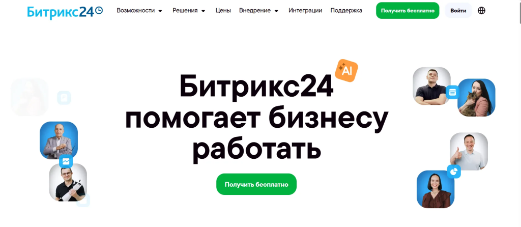 Envybox в ТОП—5 по теме лучших решений для автоматизации обработки заявок по версии исследования на Workspace