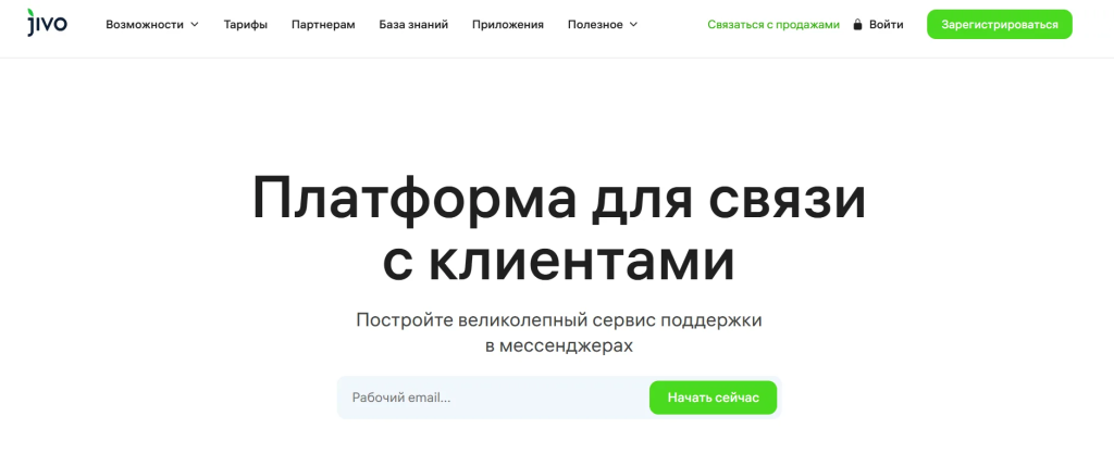 Envybox в ТОП—5 по теме лучших решений для автоматизации обработки заявок по версии исследования на Workspace