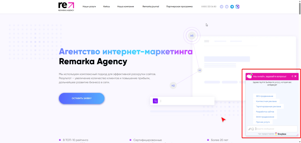 Как поднять конверсию сайта без роста трафика