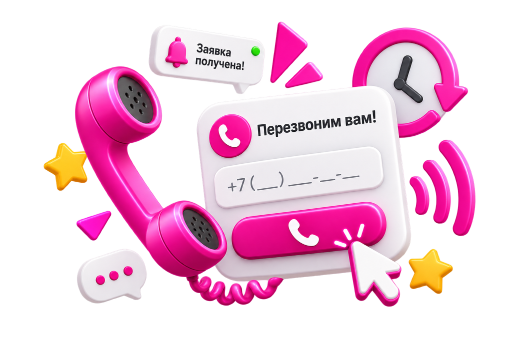 Как поднять конверсию сайта без роста трафика