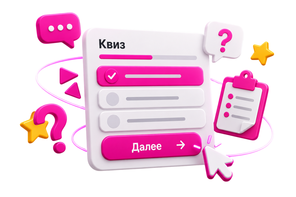 Как поднять конверсию сайта без роста трафика