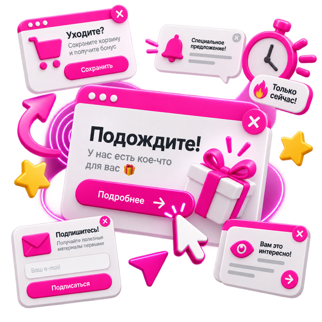 Как поднять конверсию сайта без роста трафика