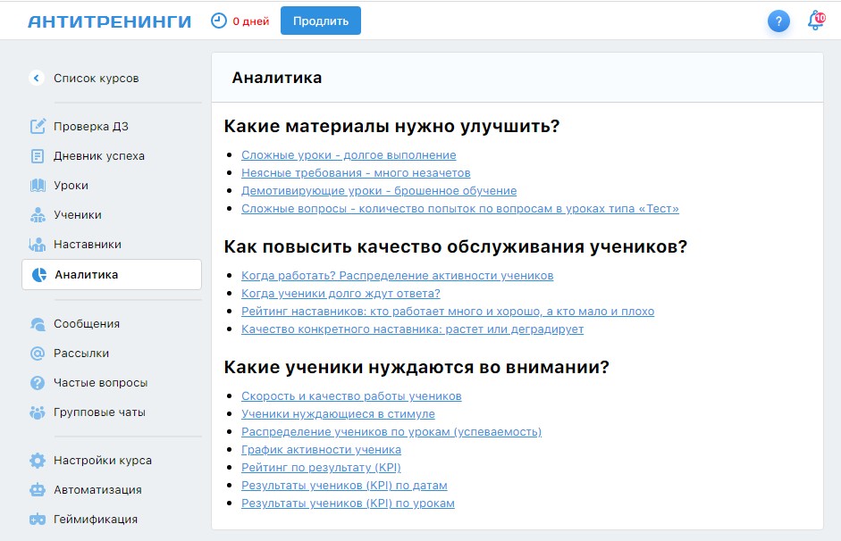 Как крупные компании теряют деньги на очном обучении сотрудников