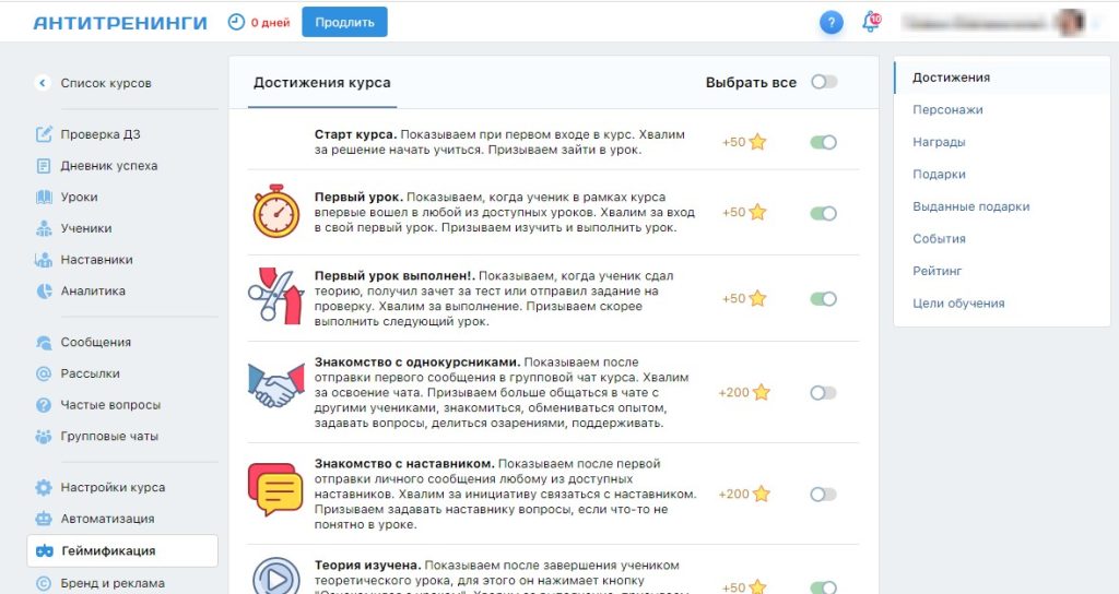 Как крупные компании теряют деньги на очном обучении сотрудников