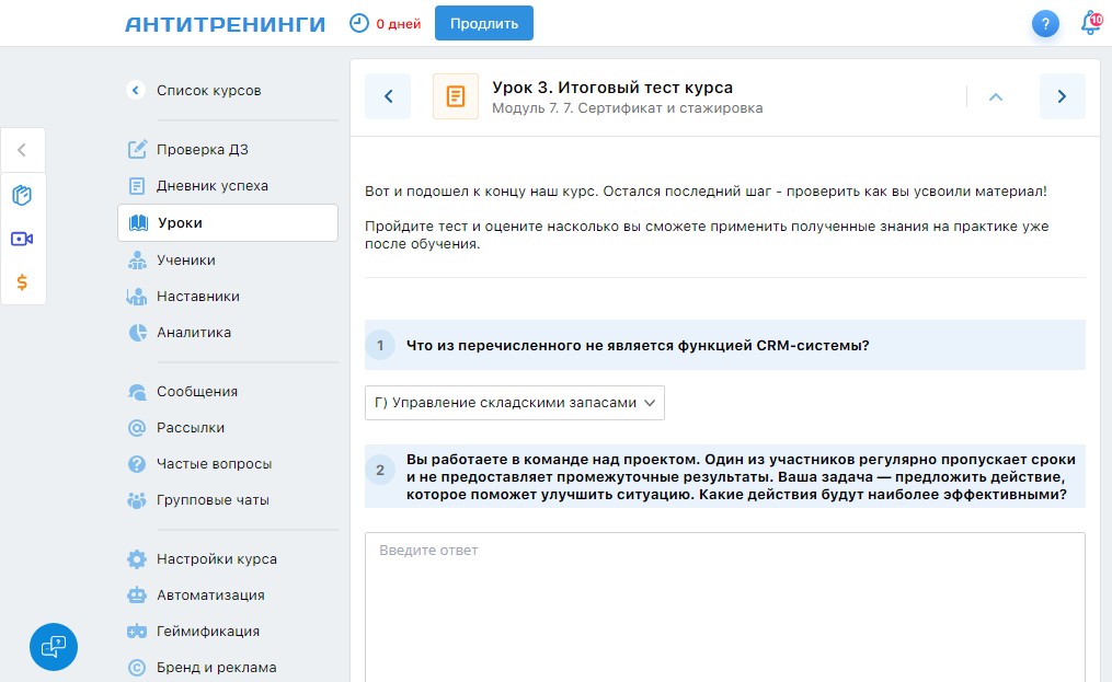 Как крупные компании теряют деньги на очном обучении сотрудников