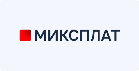 Миксплат