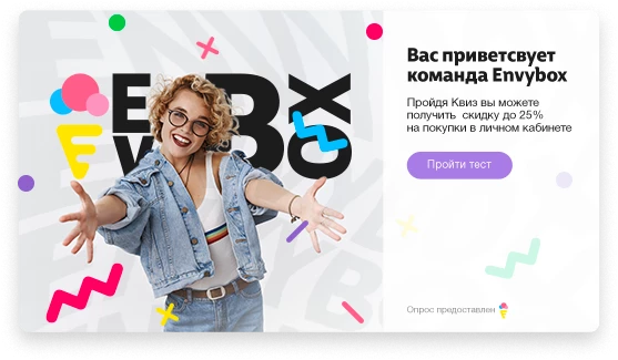 Начинает диалог с клиентом