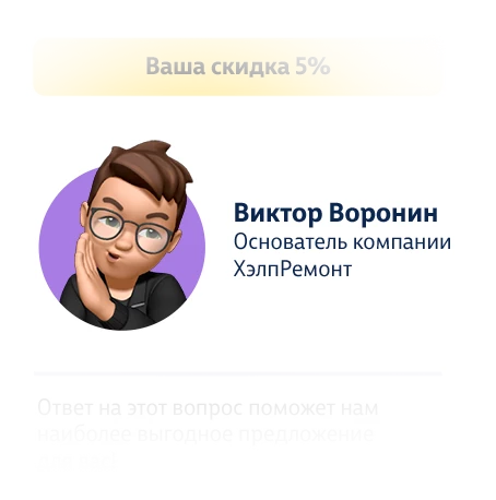 Показывает эксперта по выбранной нише