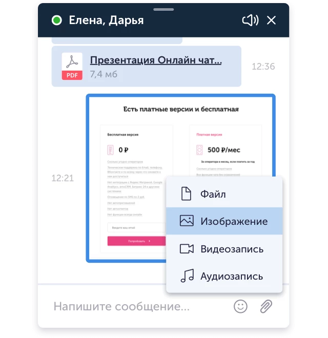 Виджет ВКонтакте на сайт: как добавить и что учесть